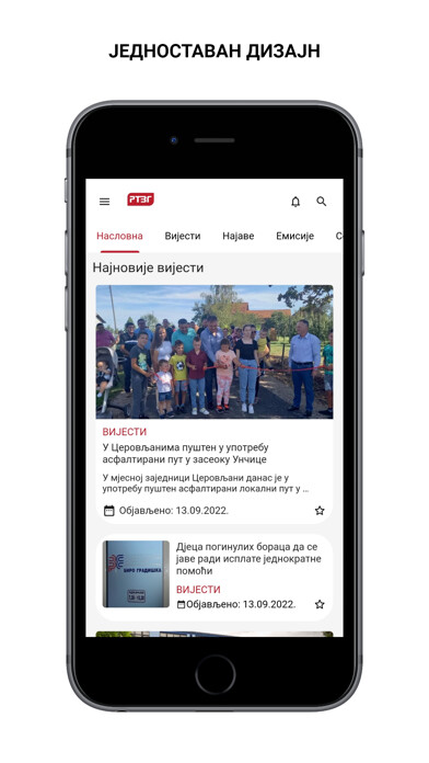Emulate iPhone app RTV Gradika using MyAndroid