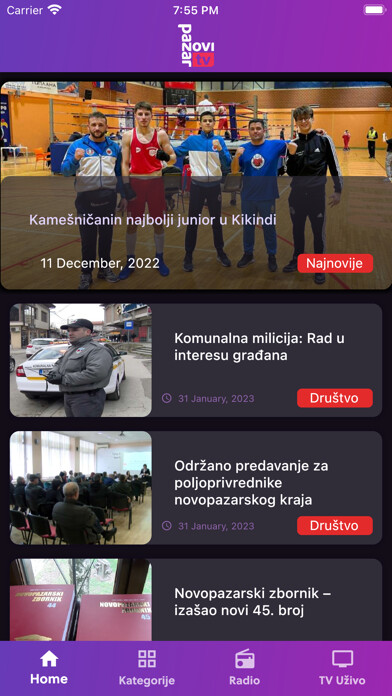 Emulate iPhone app RTVNP using MyAndroid Emulate iPhone app RTVNP using MyAndroid