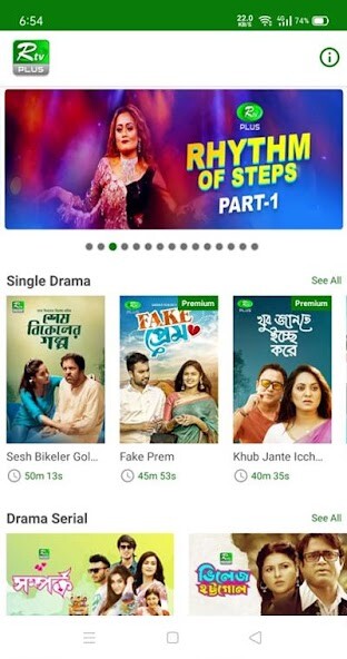 Run android online APK Rtv Plus from MyAndroid or emulate Rtv Plus using MyAndroid