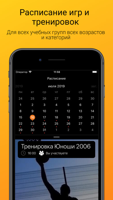 Emulate iPhone app RuBasket CRM using MyAndroid Emulate iPhone app RuBasket CRM using MyAndroid