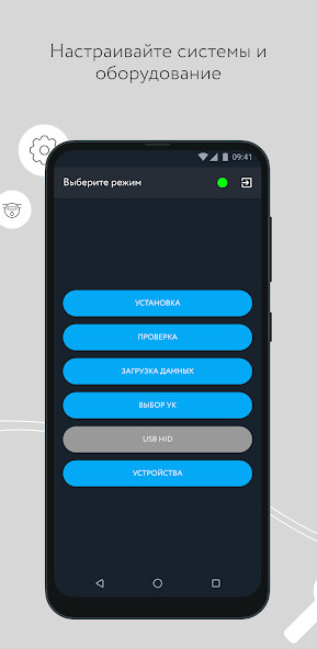 Run android online APK Rubetek Pro: Engineer from MyAndroid or emulate Rubetek Pro: Engineer using MyAndroid Run android online APK Rubetek Pro: Engineer from MyAndroid or emulate Rubetek Pro: Engineer using MyAndroid