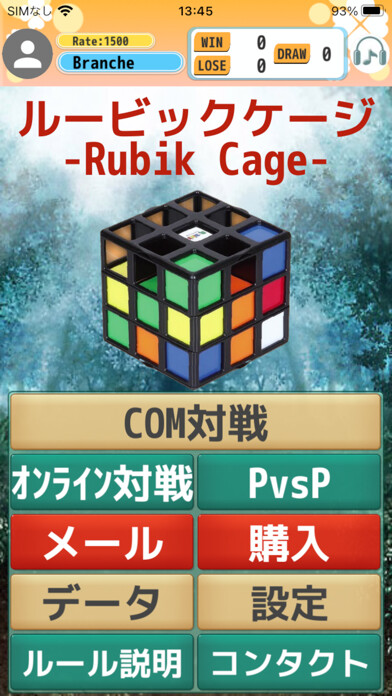 Emulate iPhone app ??????????-RubikCage- using MyAndroid Emulate iPhone app ??????????-RubikCage- using MyAndroid