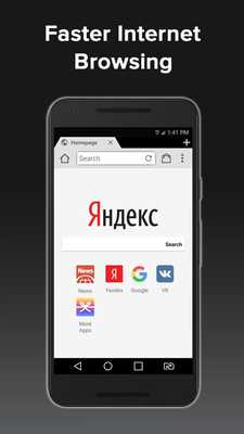 Emulate Android APK Ru Browser Emulate Android APK Ru Browser