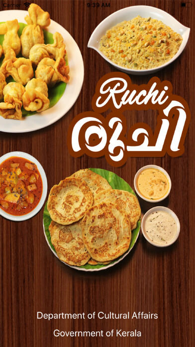 Emulate iPhone app Ruchi - Kerala Culture using MyAndroid Emulate iPhone app Ruchi - Kerala Culture using MyAndroid