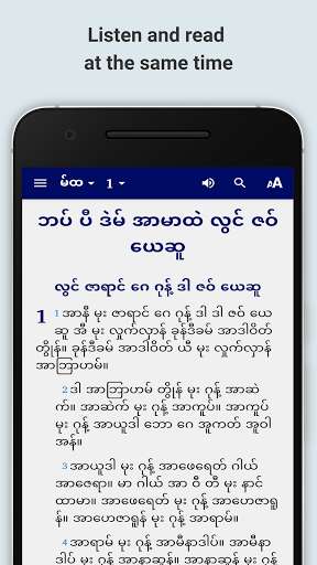 Run android online APK Ruching Palaung Bible (Burmese Script) from MyAndroid or emulate Ruching Palaung Bible (Burmese Script) using MyAndroid