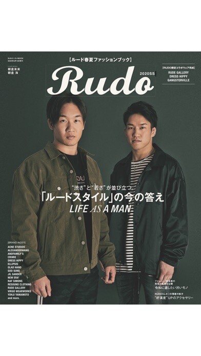 Emulate iPhone app RUDO（ルード）～「男臭さ」に絶対的にこだわるファッション誌～ using MyAndroid