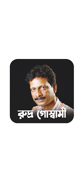Run android online APK Rudra Goswami Bangla Kobita from MyAndroid or emulate Rudra Goswami Bangla Kobita using MyAndroid Run android online APK Rudra Goswami Bangla Kobita from MyAndroid or emulate Rudra Goswami Bangla Kobita using MyAndroid
