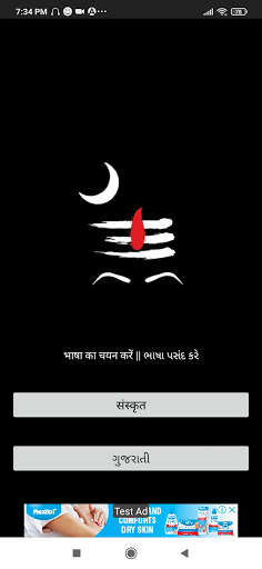 Run android online APK Rudrashtakam With Meaning (Complete Shiva Pooja) from MyAndroid or emulate Rudrashtakam With Meaning (Complete Shiva Pooja) using MyAndroid Run android online APK Rudrashtakam With Meaning (Complete Shiva Pooja) from MyAndroid or emulate Rudrashtakam With Meaning (Complete Shiva Pooja) using MyAndroid