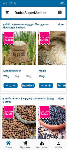 Run android online APK Rudra Supermarket from MyAndroid or emulate Rudra Supermarket using MyAndroid Run android online APK Rudra Supermarket from MyAndroid or emulate Rudra Supermarket using MyAndroid