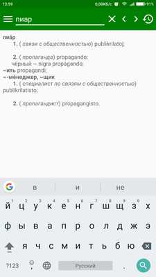 Emulate Android APK Rueo