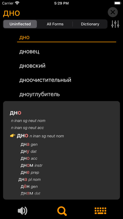 Emulate iPhone app RuFlex Pro Russian Inflection using MyAndroid