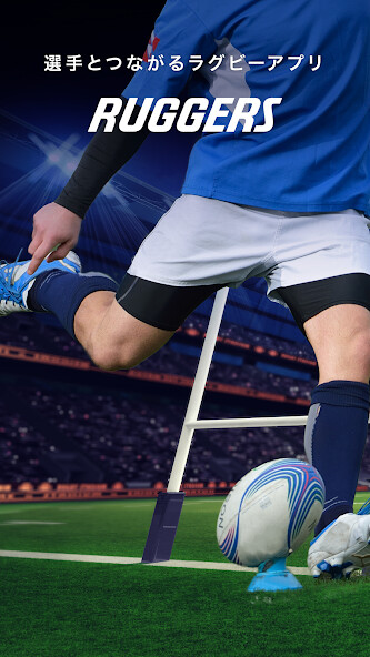 Run android online APK RUGGERS(ラガーズ) from MyAndroid or emulate RUGGERS(ラガーズ) using MyAndroid Run android online APK RUGGERS(ラガーズ) from MyAndroid or emulate RUGGERS(ラガーズ) using MyAndroid