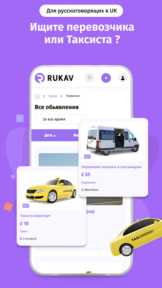Run android online APK RUKAV from MyAndroid or emulate RUKAV using MyAndroid