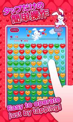 Emulate Android APK Rukus heart balloon Emulate Android APK Rukus heart balloon