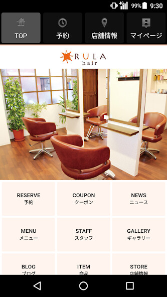 Run android online APK 美容室・ヘアサロン RULA hair(ルーラヘアー)公式ア from MyAndroid or emulate 美容室・ヘアサロン RULA hair(ルーラヘアー)公式ア using MyAndroid Run android online APK 美容室・ヘアサロン RULA hair(ルーラヘアー)公式ア from MyAndroid or emulate 美容室・ヘアサロン RULA hair(ルーラヘアー)公式ア using MyAndroid