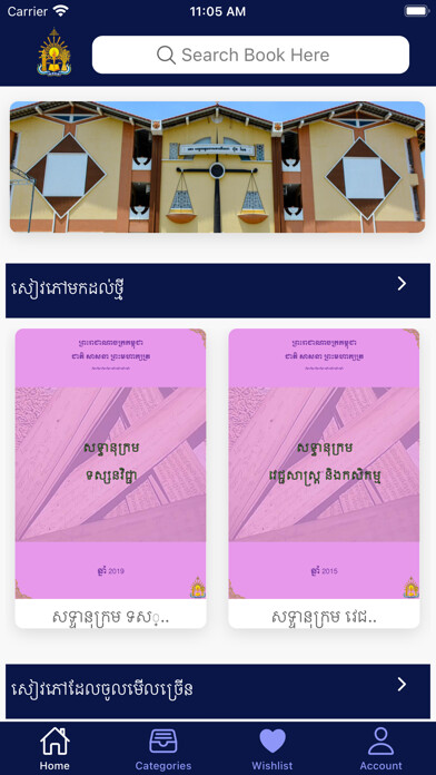 Emulate iPhone app RULE Library using MyAndroid Emulate iPhone app RULE Library using MyAndroid