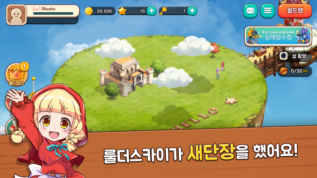 Emulate iPhone app Rule the Sky™ using MyAndroid