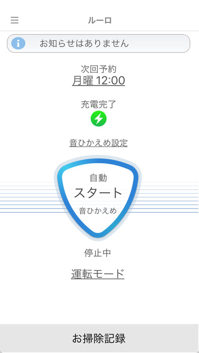 Emulate iPhone app RULO?? using MyAndroid Emulate iPhone app RULO?? using MyAndroid