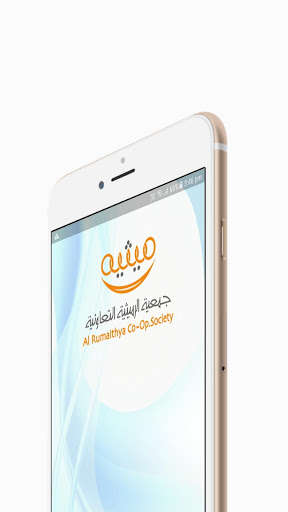 Run android online APK Rumathiya from MyAndroid or emulate Rumathiya using MyAndroid