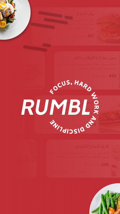 Emulate iPhone app Rumbl app using MyAndroid Emulate iPhone app Rumbl app using MyAndroid