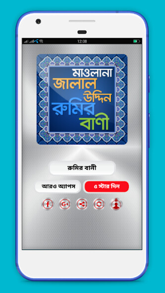 Run android online APK ??????? ????? ????? Rumi quote from MyAndroid or emulate ??????? ????? ????? Rumi quote using MyAndroid Run android online APK ??????? ????? ????? Rumi quote from MyAndroid or emulate ??????? ????? ????? Rumi quote using MyAndroid