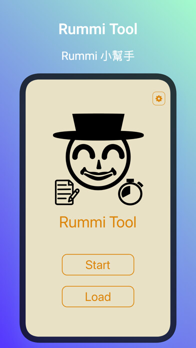 Emulate iPhone app Rummi Tool using MyAndroid Emulate iPhone app Rummi Tool using MyAndroid