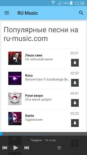 Run android online APK RU Music from MyAndroid or emulate RU Music using MyAndroid