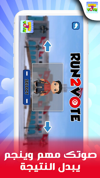 Emulate Android APK Run2Vote Emulate Android APK Run2Vote
