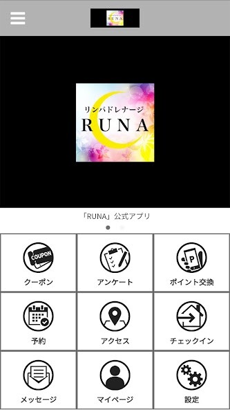 Run android online APK RUNA公式アプリ from MyAndroid or emulate RUNA公式アプリ using MyAndroid Run android online APK RUNA公式アプリ from MyAndroid or emulate RUNA公式アプリ using MyAndroid