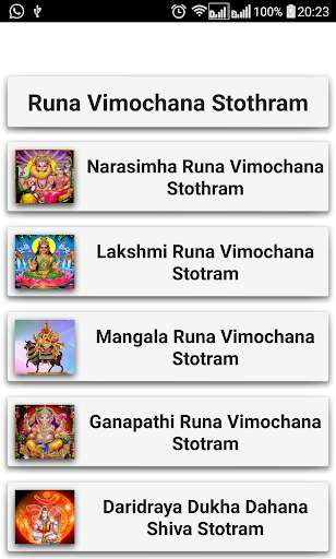 Run android online APK Runa Vimochana Stothram from MyAndroid or emulate Runa Vimochana Stothram using MyAndroid Run android online APK Runa Vimochana Stothram from MyAndroid or emulate Runa Vimochana Stothram using MyAndroid