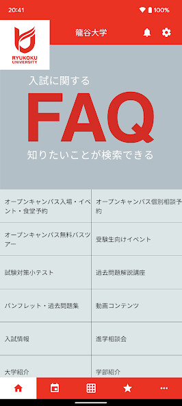 Run android online APK 龍谷大学受験生向けアプリ「ru navi(アールユーナビ)」 from MyAndroid or emulate 龍谷大学受験生向けアプリ「ru navi(アールユーナビ)」 using MyAndroid Run android online APK 龍谷大学受験生向けアプリ「ru navi(アールユーナビ)」 from MyAndroid or emulate 龍谷大学受験生向けアプリ「ru navi(アールユーナビ)」 using MyAndroid