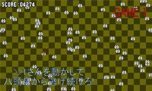 Run android online APK Run Away! 1 from MyAndroid or emulate Run Away! 1 using MyAndroid