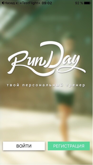 Emulate iPhone app Run Day using MyAndroid Emulate iPhone app Run Day using MyAndroid