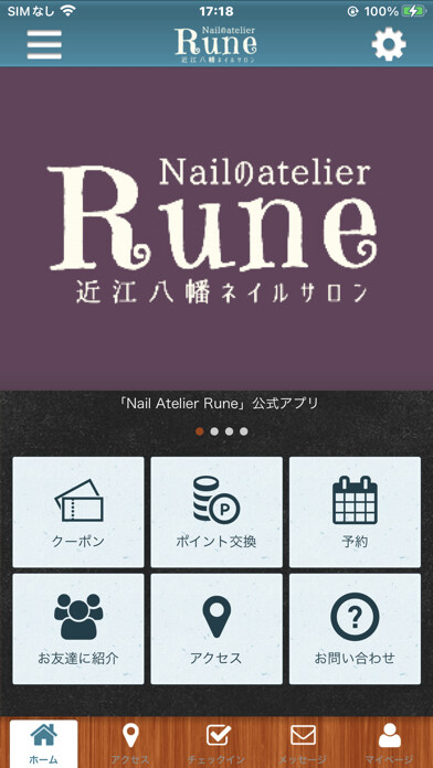Emulate Android APK Rune Emulate Android APK Rune