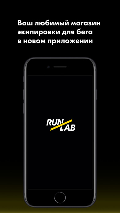 Emulate iPhone app Runlab - лаборатория бега using MyAndroid