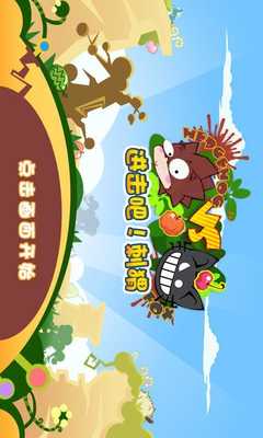 Emulate Android APK Running Hedgehog Emulate Android APK Running Hedgehog