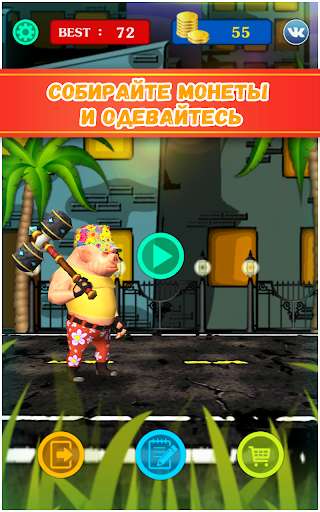 Emulate Android APK Running Pig Emulate Android APK Running Pig