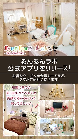 Run android online APK るんるんラボ ーRunRun Laboー from MyAndroid or emulate るんるんラボ ーRunRun Laboー using MyAndroid Run android online APK るんるんラボ ーRunRun Laboー from MyAndroid or emulate るんるんラボ ーRunRun Laboー using MyAndroid