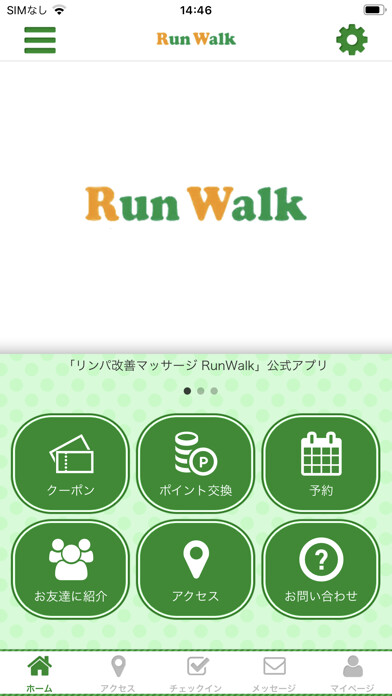 Emulate Android APK RunWalk Emulate Android APK RunWalk