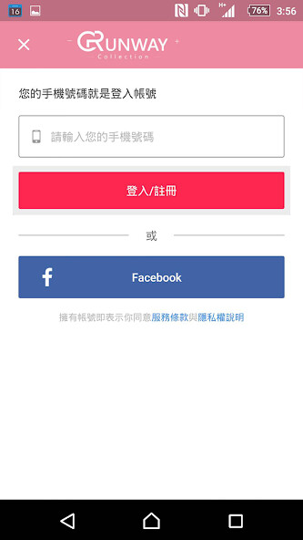 Run android online APK Runway時尚3C精品館 from MyAndroid or emulate Runway時尚3C精品館 using MyAndroid Run android online APK Runway時尚3C精品館 from MyAndroid or emulate Runway時尚3C精品館 using MyAndroid