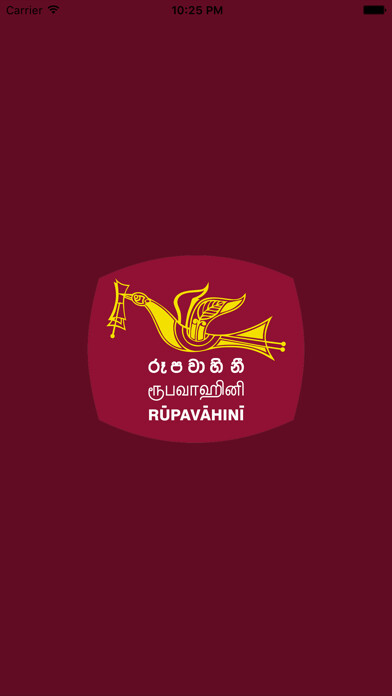 Emulate iPhone app Rupavahini using MyAndroid
