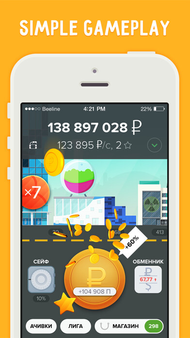 Emulate iPhone app Rupie - idle clicker hero using MyAndroid Emulate iPhone app Rupie - idle clicker hero using MyAndroid
