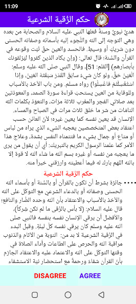 Emulate Android APK Ruqyah Emulate Android APK Ruqyah