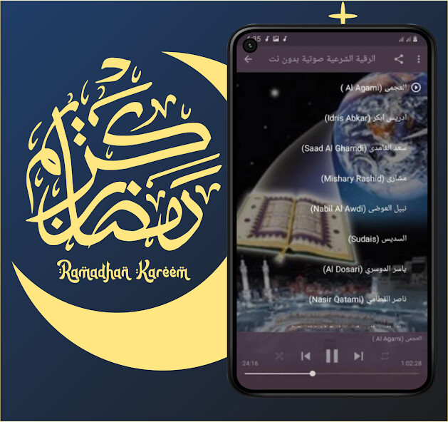 Run android online APK Ruqyah Shariah MP3 Offline from MyAndroid or emulate Ruqyah Shariah MP3 Offline using MyAndroid Run android online APK Ruqyah Shariah MP3 Offline from MyAndroid or emulate Ruqyah Shariah MP3 Offline using MyAndroid