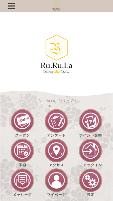 Emulate iPhone app Ru.Ru.La -公式アプリ- using MyAndroid