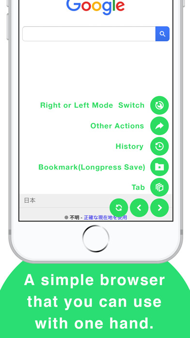 Emulate iPhone app Ruru - One Hand Web Browser using MyAndroid Emulate iPhone app Ruru - One Hand Web Browser using MyAndroid