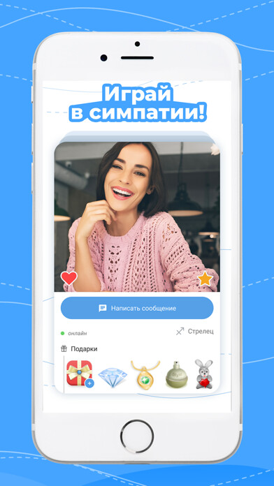Emulate iPhone app RusDate Знакомства Вдвоём. Чат using MyAndroid