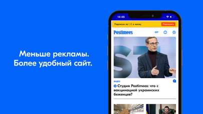 Emulate iPhone app Rus.Postimees using MyAndroid Emulate iPhone app Rus.Postimees using MyAndroid