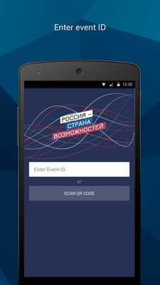 Emulate Android APK Russia Land of Opportunities Emulate Android APK Russia Land of Opportunities
