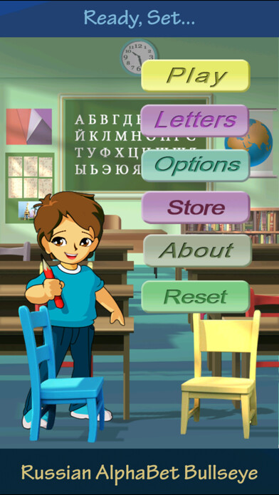 Emulate iPhone app Russian AlphaBet Bullseye using MyAndroid Emulate iPhone app Russian AlphaBet Bullseye using MyAndroid